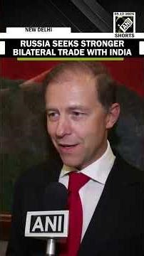 “Want to have bilateral cooperation”First Dy PM of Russia aims stronger trade cooperation with India