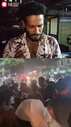 കൊടുവള്ളിയിൽ UDF ആഹ്ലാദ പ്രകടനത്തിനിടെ ലീഗ് പ്രവർത്തകർ അയ്യപ്പഭക്തനെ മർദ്ദിച്ചതായി പരാതി | KOZHIKODE
