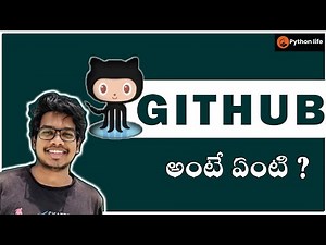 What is Github in Telugu