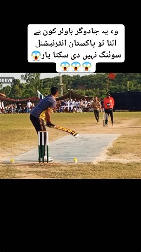 Best sewing bowling in tape Ball cricket #cricket