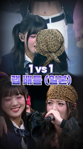 힙팝프린세스 1 vs 1 랩 배틀: 최유민 vs 코코