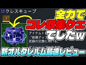 [PSO2:NGS] Great news! The Alter Realm battle section is so amazingly good that it's dramatically...