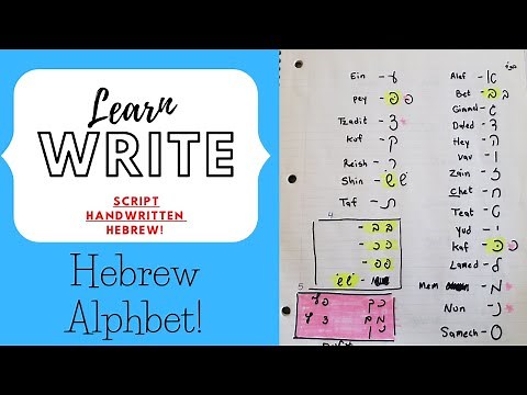 Learn how to write Hebrew Alphabet (handwritten version)