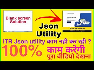 itr json utility not opening | itr utility blank screen problem solve 100%