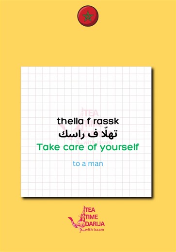 Explore Moroccan Culture Through Darija Language