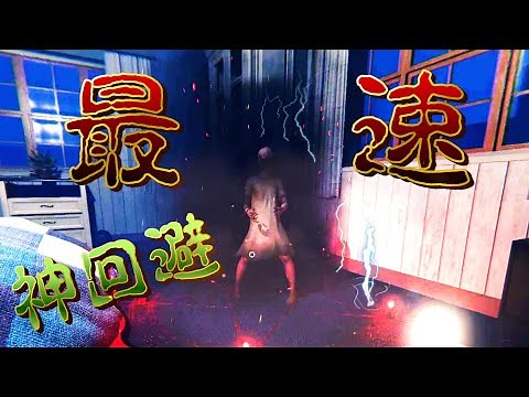 【Phasmophobia】神回避で最速級クリア！とおまけの最速級で草生えたｗ【ファズモフォビア】