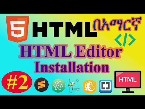 #2 HTML text editor download and installation in Amharic||HTML