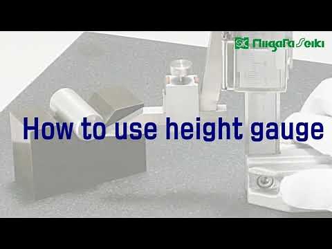HOW TO USE HEIGHT GAUGE