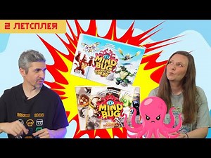 MINDBUG Первый контакт и повелитель Токио (правила, летсплей, мнение)