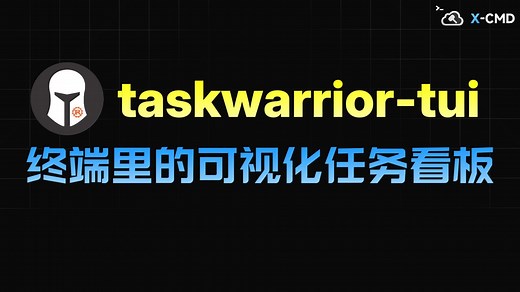 📥 taskwarrior-tui - 基于 Rust 的极速 Taskwarrior 终端界面，为你的任务管理带来图形化体验！