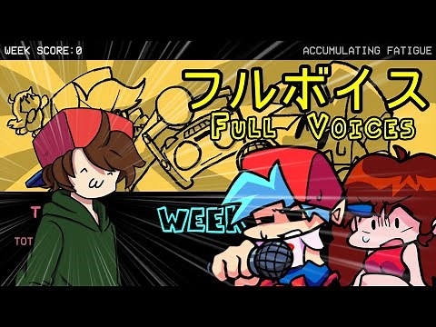 【BF・GF・Kou】ジラフmodの会話をフルボイスにしてみた【トークファンキン&MAD】