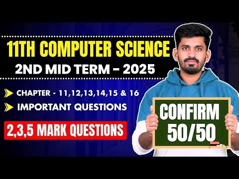 ⚡ 11th Computer Science 2nd Mid Term 2026 – 100% Repeated Questions 🔥 Score Full Marks Easily