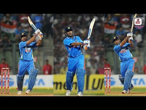 Dhoni best helicopter shots compilation | Dhoni best shots
