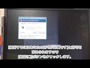 画面の表示の大きさを変更する(Windows Vista)