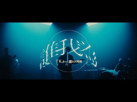 TK from Ling tosite sigure 『Tagatame』 （TV Anime「My Hero Academia」7th season Opening Theme Song)