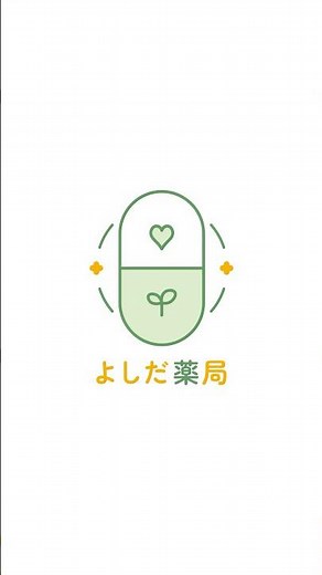 【イラレ】薬局ロゴ作る💊