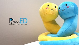 Python基礎試験 – Python試験・資格、データ分析試験・資格を運営する一般社団法人Pythonエンジニア育成推進協会のページです。