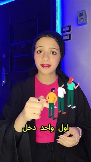 الفرق بين Stack و Queue في البرمجة في أقل من دقيقة 🔥)