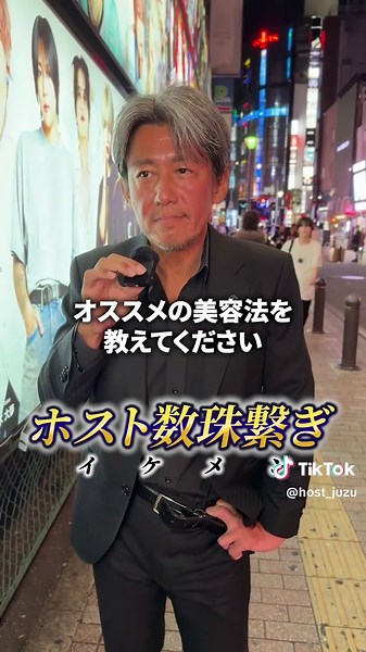 ABEMA「愛のハイエナ」で大活躍されていた英樹さんにインタビュー🎤 #ホスト #歌舞伎町 #イケメン #インタビュー #数珠繋ぎ