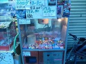 【10円ゲーム】チャンスラーをやってみた