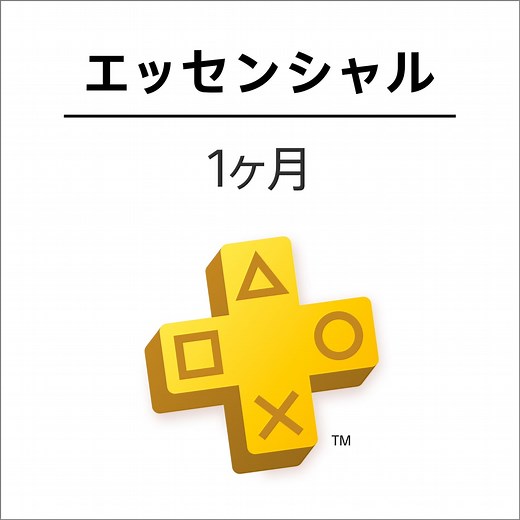 PlayStation®Plus | ゲームと出会えるPlayStationのサブスク
