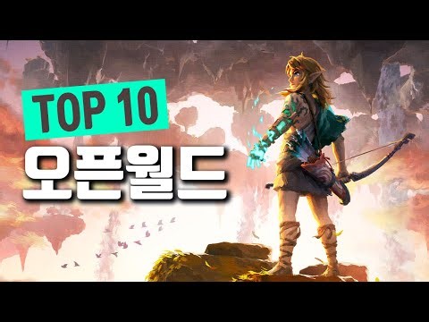 Top 10 Open World Games You Must Play Right Now