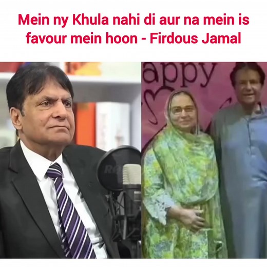 Firdous Jamal Responds to Wife's Khula Petition After 40 Years of Marriage | Celebrities Lifestyle