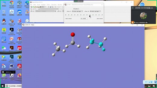 gaussian零基础讲解！详细讲解过渡态计算！