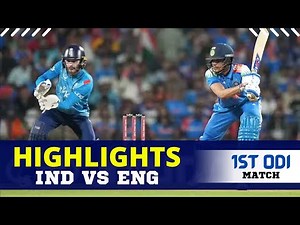 IND vs ENG ODI HIGHLIGHTS | India vs England 1st ODI Full Match Highlights | Cricket Highlights