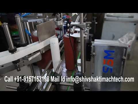 High Precision Sticker Labeling Machine | Automatic Label Applicator | SSM Brand -Made in India
