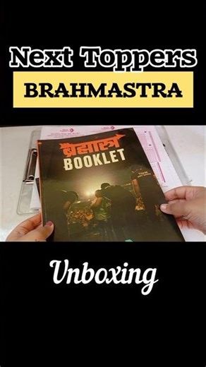 Finally Next Toppers Brahmastra review😍|Next toppers brahmastra unboxing😱#shorts #ytshorts #exam