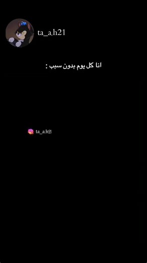 ‎ﭕ﴿ﭕ﴿𝑺𝑬𝑴𝑶﴾ﭕۧ﴾ﭕ‎ on Instagram‎: "#ريلز #ريلز_انستغرام #ريلز_explor #instagram #ريلز #instagramreels"‎