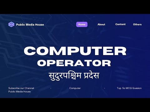 Computer Operator सुदुरपश्चिम प्रदेस Model Set-1 2082 | Exam Booster Set Sudurpaschim | Public Media