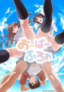 Overflow 3 Sub Español Online gratis — JkAnime