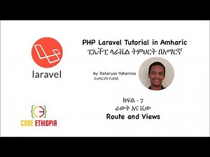 PHP Laravel Tutorial in Amharic - Part 7