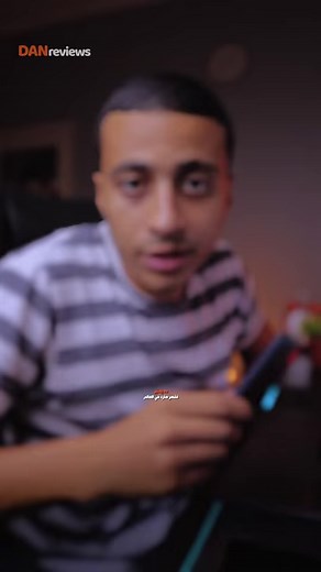 8.2K views · 10K reactions | افضل ماوس في العالم 李⚡ #Logitech #setup #mouse #mxmaster3 #quality #product #dan_reviews #tech | Daniel Hesham - دانيال هشام | Facebook