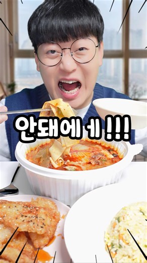 The Last Mala Tang Mukbang One Minute Before Earth's Destruction (ft. Explosion)