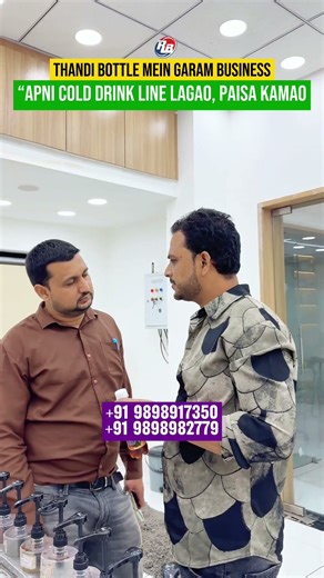 Soda bottling plant | Automatic soda machine | Soda machine Price