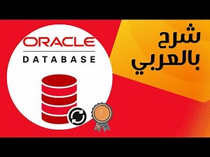 شرح بالعربي Installing Oracle Developer Tools in Arabic