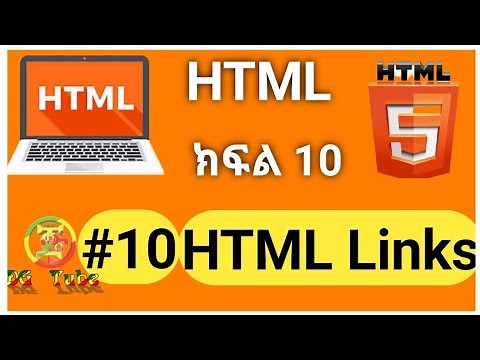 HTML: #10 links: How to link two Html pages Amharic Tutorial.