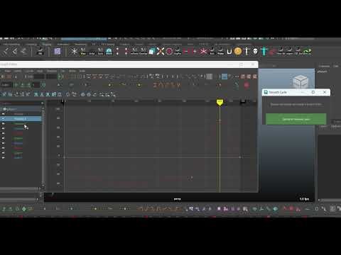 FREE Maya Script | Smooth Cycle Animation Tangents in One Click