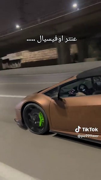 Explore Jawad's Lamborghini Experience in Germany