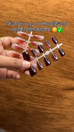 1.5K views · 531 reactions | Fake nails  tutorial ✨ | Delightful Foxy | Facebook