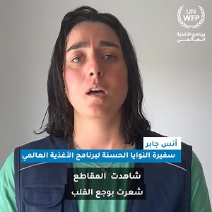 36K views · 10K reactions | أنس جابر تسلّط الضوء على دور برنامج...