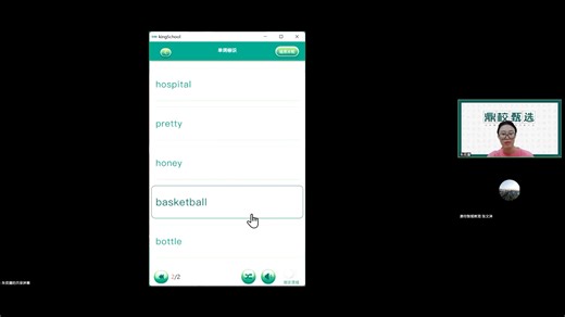 Course Flow Template