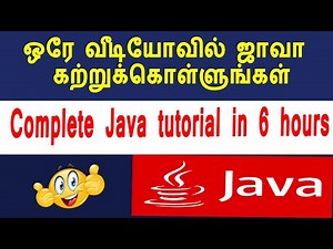 Java tutorial in tamil|Complete java course for beginners|ஜாவா|Java in single video|CodebinX|Tamil