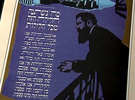 The Passover Haggadah