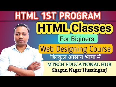 Web Designing Program 1st || First HTML Program for Biginers