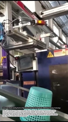 Automatic Plastic Labeling Machine | High-Speed Industrial Label Applicator 2025.