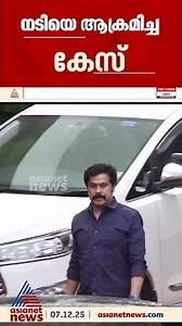 2017 ജനുവരിയിൽ ഗോവയിൽവച്ച് നടിയെ ബലാത്സംഗം ചെയ്യാൻ പൾസർ സുനിയും സംഘവും പദ്ധതിയിട്ടിരുന്നു